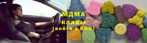 COCAINE Дмитровск