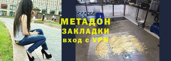 COCAINE Дмитровск