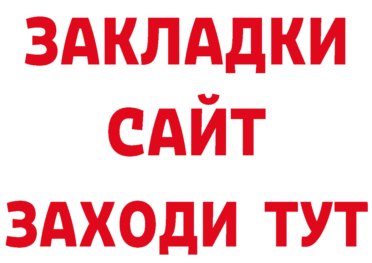 Бутират оксана зеркало маркетплейс ОМГ ОМГ Наволоки